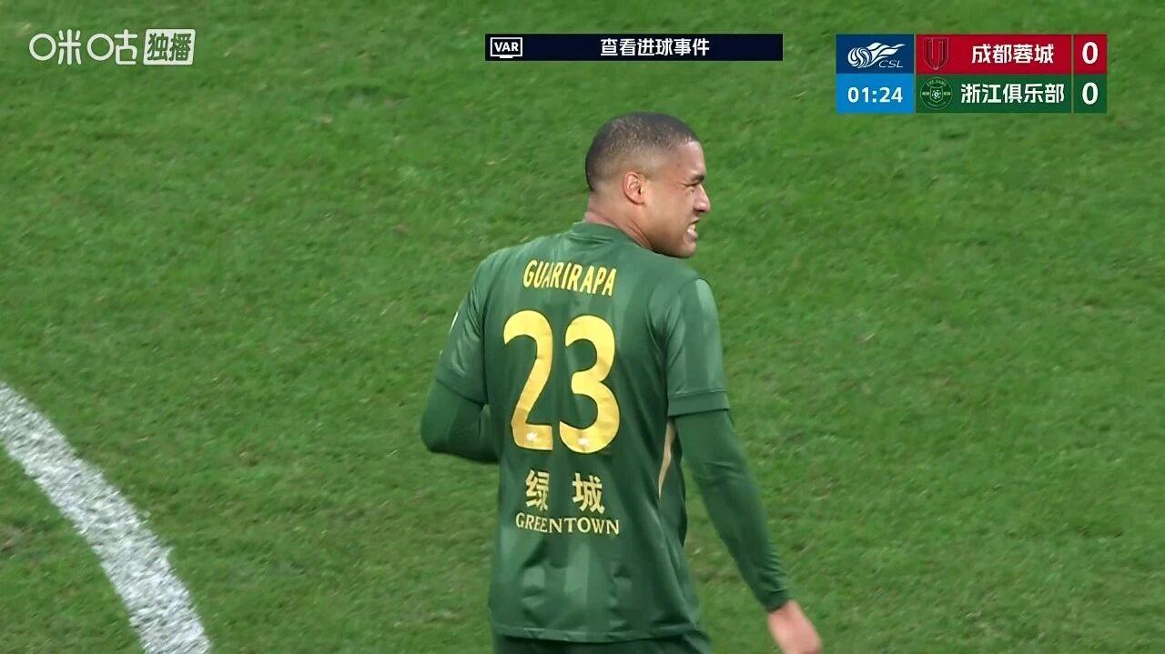 乐鱼体育app下载-中超积分榜：首支超20分球队诞生，上港反超国安，津门虎摆脱垫底
